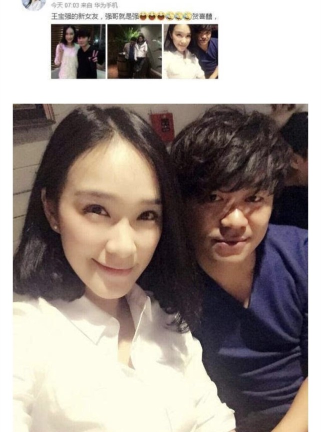 ����ǿ��Ů���������˭��ʲô��΢�����ϱ������� �����������