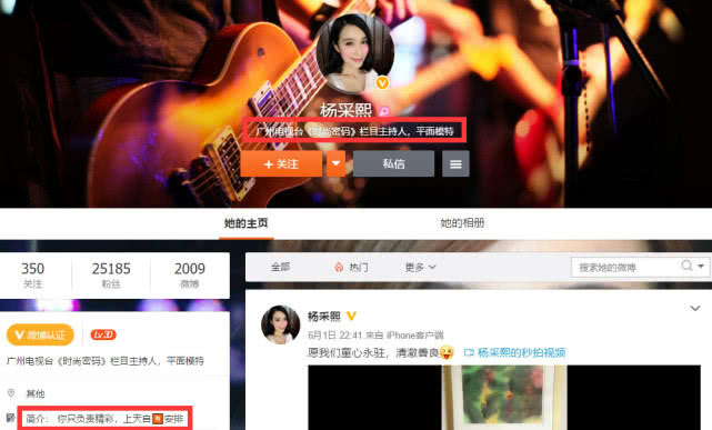 ����ǿ��Ů���������˭��ʲô��΢�����ϱ������� �����������