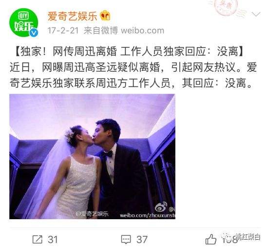 ��ʥԶΪʲôȢ��Ѹ ��ʥԶ����Ѹ��ô�˷־������ɻ��ʵ����