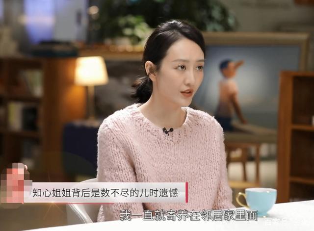 王鸥悲惨身世为什么和妈妈关系不好 王鸥为什么是邻居养大的真相