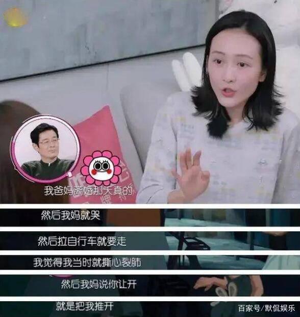 王鸥悲惨身世为什么和妈妈关系不好 王鸥为什么是邻居养大的真相