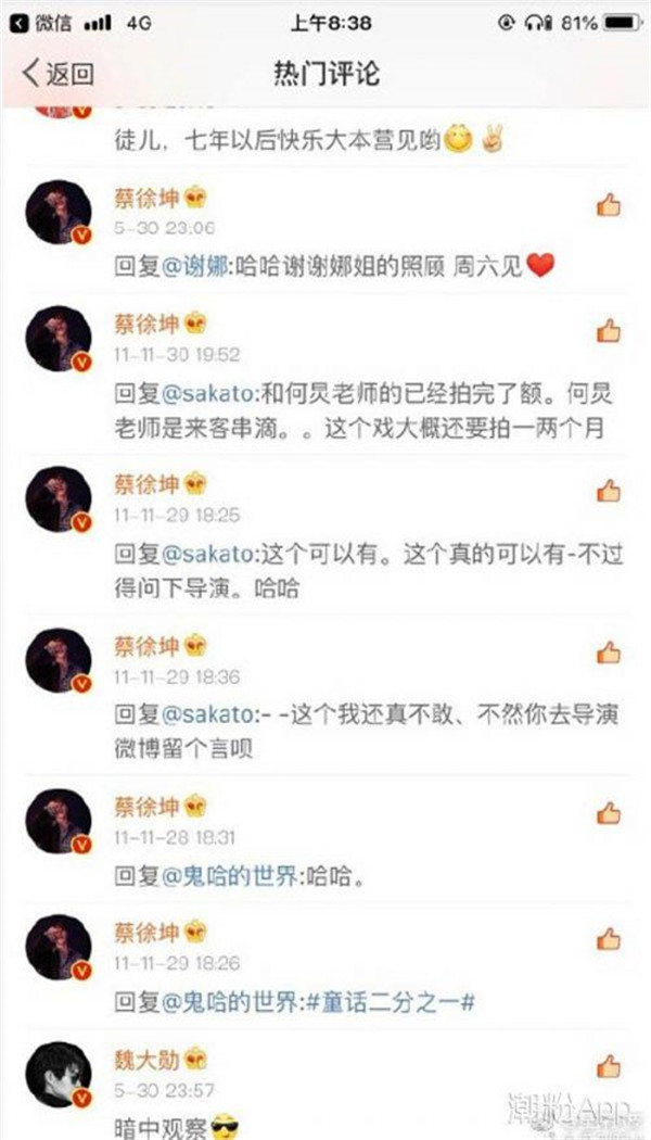 ��������ʦл������ô������ǰ��ʶ�� ��������ϲ����Ů������˭