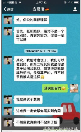 演员的诞生宋丹丹袁立事件始末 宋丹丹为什么淘汰袁立理由太奇葩