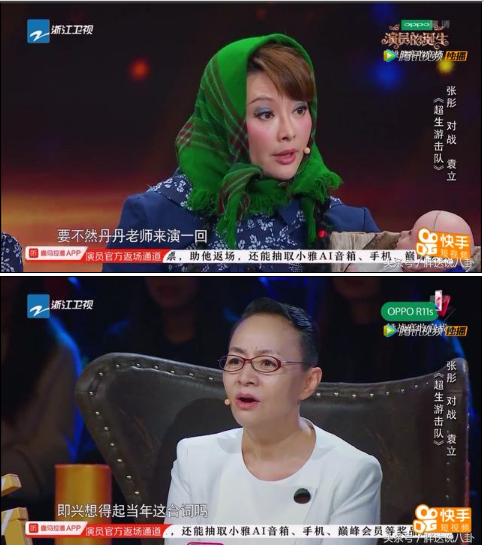 演员的诞生宋丹丹袁立事件始末 宋丹丹为什么淘汰袁立理由太奇葩