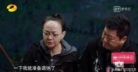 演员的诞生宋丹丹袁立事件始末 宋丹丹为什么淘汰袁立理由太奇葩