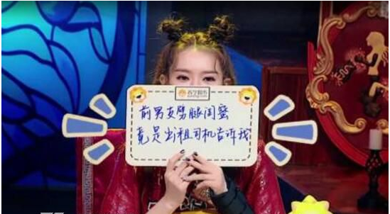 陈芊芊跟戚薇是什么关系好友闺蜜吗 袁成杰劈腿的戚薇的闺蜜是谁