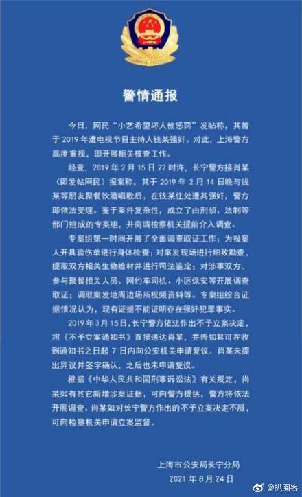 Ǯ��С��¼�Ƶ���һ���������� Ǯ���¼�Ů��С�ճ�ʲô����ͼƬ