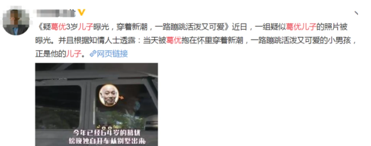 ���ŵ�����û�к��� ����3������������ ���Ը��ŵĺ�����˭��