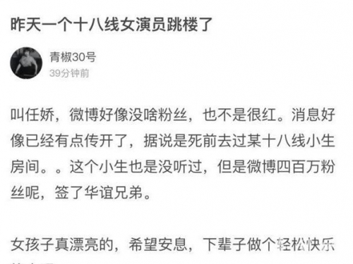 杨旭文是富二代家庭背景父母介绍 杨旭文女友是谁和迪丽热巴关系