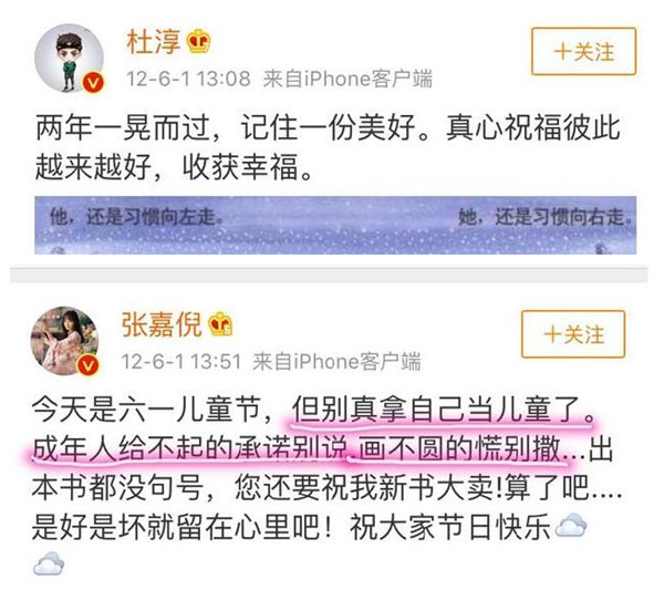 �Ŵ��ż���Ϊʲô���ְ�һ��������ʷ �Ŵ����ż���̨ͬ������