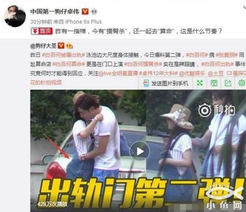 �װٺ�һָ��ʲô��˼���嶯̬ͼ �װٺ�����ɾ����а��ϴ��ͼƬ