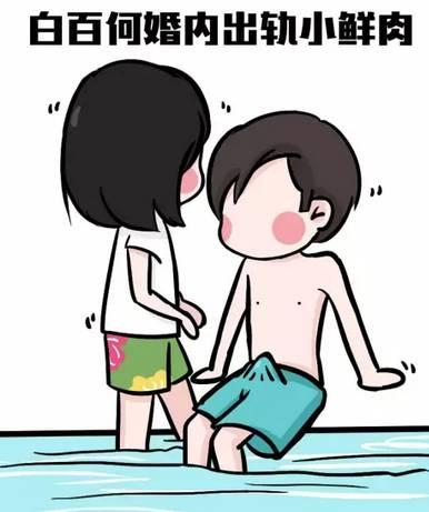 �װٺ�һָ��ʲô��˼���嶯̬ͼ �װٺ�����ɾ����а��ϴ��ͼƬ