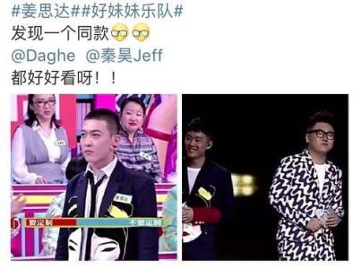 ����˵��˼���������һ�������ҵ����� �����������Ǹ�����˭