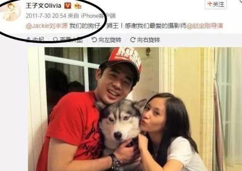 王子文王朔天涯两个人隐婚了吗 关于王子文婚姻揭秘被骗财骗色