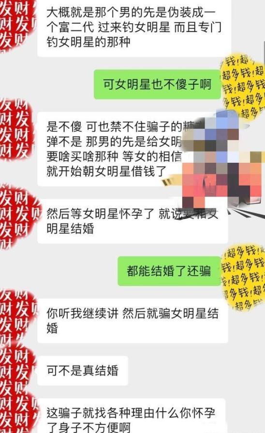 王子文王朔天涯两个人隐婚了吗 关于王子文婚姻揭秘被骗财骗色