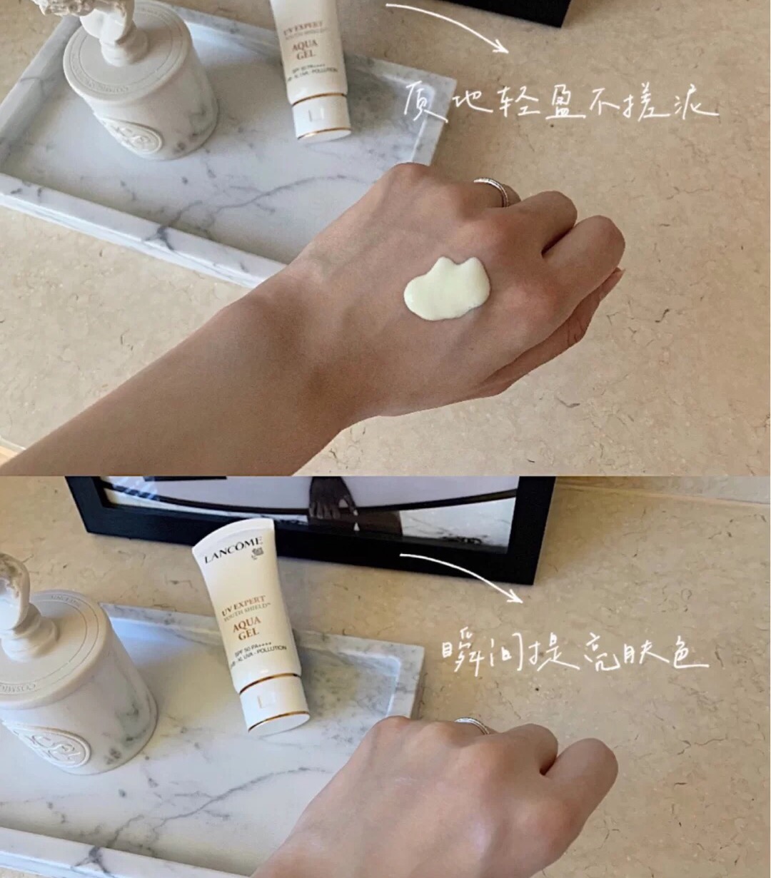 兰蔻防晒霜一共有几款哪款最好用 兰蔻防晒清爽和滋润有啥区别