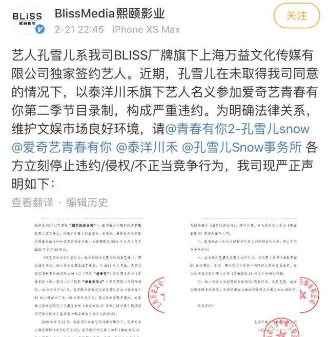 ��ѩ��������ʲô��Ϊʲô���� ��˵��ѩ����Ʒ���ú����������