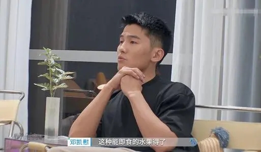 心动4邓凯慰哪里人个人资料家境 邓凯慰深圳哪个教育机构创始人