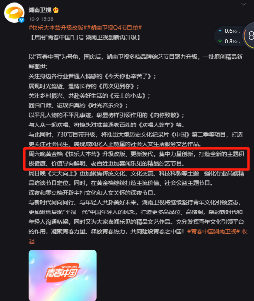 ���ִ�Ӫͣ������ ���ִ�ӪΪɶͣ��ԭ�������������й���