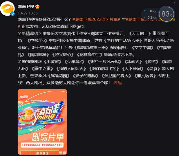 ���ִ�Ӫͣ������ ���ִ�ӪΪɶͣ��ԭ�������������й���