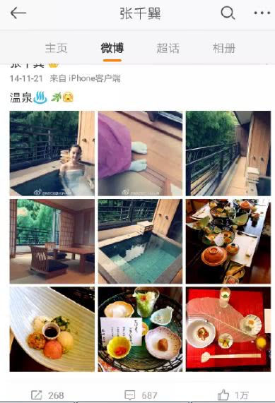 miki��ǧ����ͺ���ľ��ͬ�ӷ�����ϵ�� ��ľ�׺�miki������Ƭ