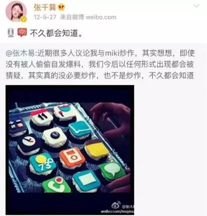 miki��ǧ����ͺ���ľ��ͬ�ӷ�����ϵ�� ��ľ�׺�miki������Ƭ