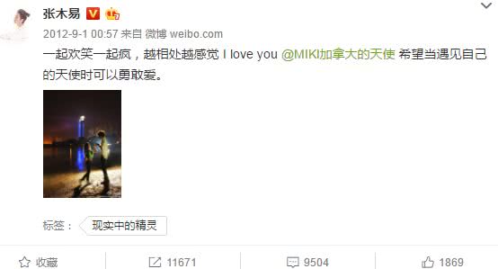 miki��ǧ����ͺ���ľ��ͬ�ӷ�����ϵ�� ��ľ�׺�miki������Ƭ