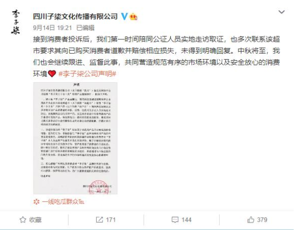 ���������ʲô�� �������¼�����ô��������ȥ��