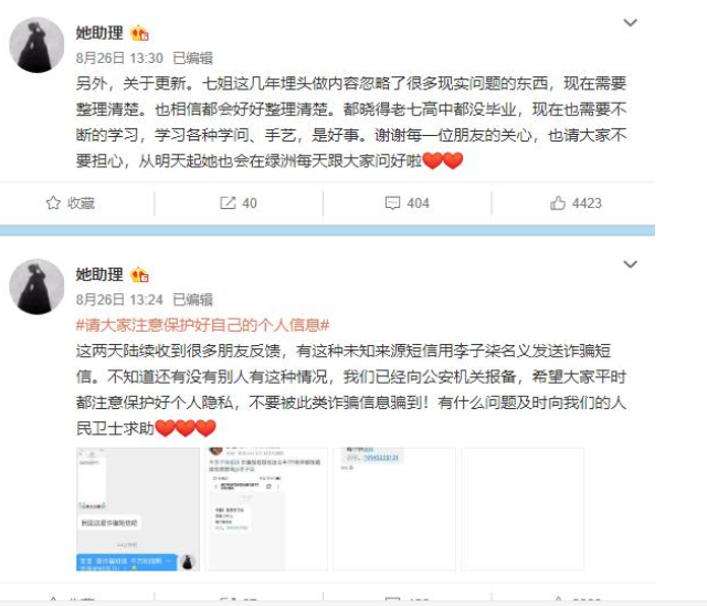 ���������ʲô�� �������¼�����ô��������ȥ��