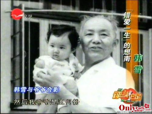 韩雪怎么人设塌了为什么那么多人黑她 娱乐圈为什么都不敢惹韩雪