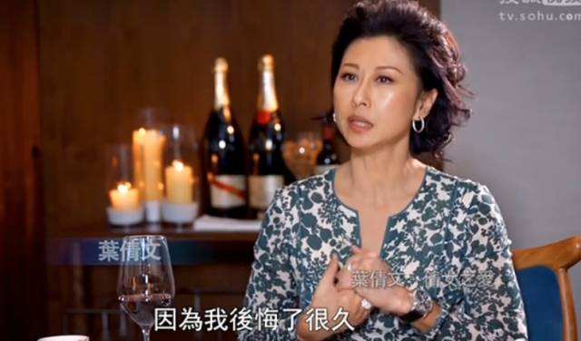 叶倩文为什么嫁林子祥却不生小孩 叶倩文和哪个男的好过出轨过谁