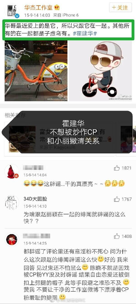 ����ӱ����930�¼���ʲô ������ô��Ϊ�λ�ɾ�йضԷ�΢���ַ���