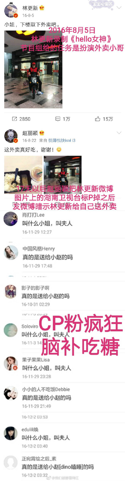 ����ӱ����930�¼���ʲô ������ô��Ϊ�λ�ɾ�йضԷ�΢���ַ���