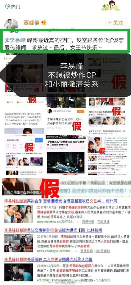 ����ӱ����930�¼���ʲô ������ô��Ϊ�λ�ɾ�йضԷ�΢���ַ���