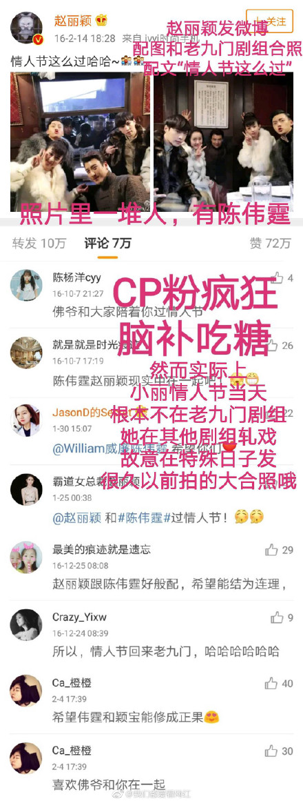 ����ӱ����930�¼���ʲô ������ô��Ϊ�λ�ɾ�йضԷ�΢���ַ���