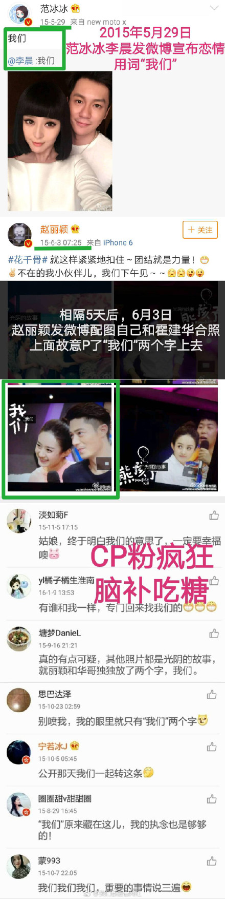 ����ӱ����930�¼���ʲô ������ô��Ϊ�λ�ɾ�йضԷ�΢���ַ���