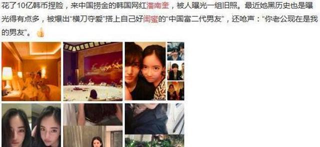 ���Ͽ�Ϊɶ�л��ߴº���ʮ����ô���� ���Ͽ�����˽��������ǰ��