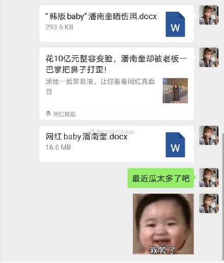 ���Ͽ�Ϊɶ�л��ߴº���ʮ����ô���� ���Ͽ�����˽��������ǰ��