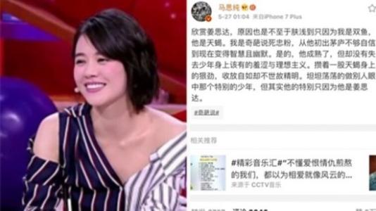 ��˼��Ϊʲô�뿪��δ ��˼�ﻹ��μ�����˵����ޱޱ�ͺ�����