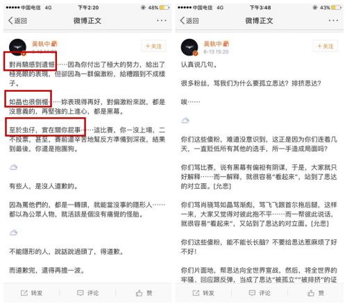 ��˼��Ϊʲô�뿪��δ ��˼�ﻹ��μ�����˵����ޱޱ�ͺ�����