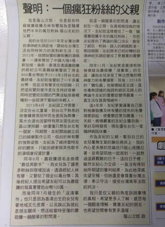 �����ڷ���¼�ʼĩ��ȫ���� ��ɽ�Ѽ�����ʱ��Ƭ��������ʲô��