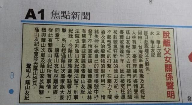 �����ڷ���¼�ʼĩ��ȫ���� ��ɽ�Ѽ�����ʱ��Ƭ��������ʲô��