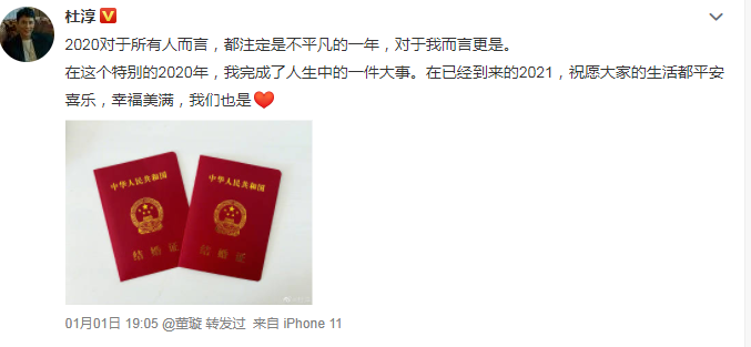 演员杜淳的老婆是谁叫什么名字资料简介照片 杜淳老婆结过婚吗