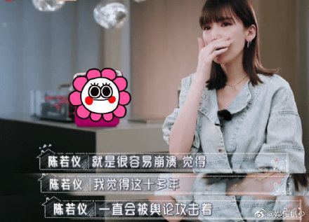 林志颖老婆陈若仪家世背景父母干什么资料介绍 陈若仪娘家有钱吗