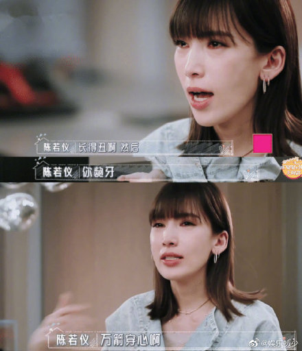 林志颖老婆陈若仪家世背景父母干什么资料介绍 陈若仪娘家有钱吗