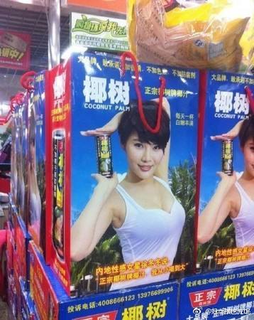 Ҭ����Ҭ֭����С�ȵ���Ϊʲô���� Ҭ��Ҭ֭Ů���ǽ�ʲô����