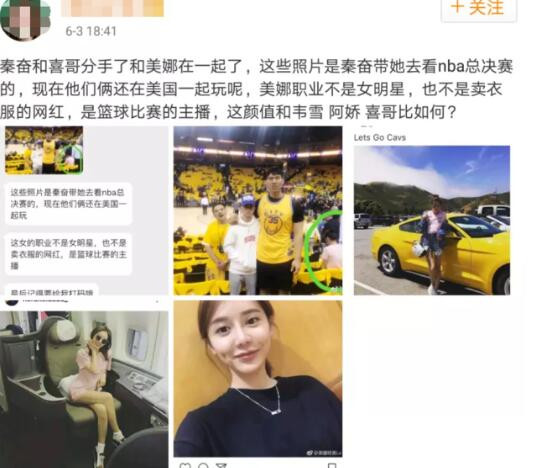 �ط�����Ů�������ȸ������ϱ���ǰ������˭ ��Ѷ�����߹�˽��ͼ