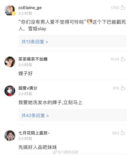 �ഺ����2��ѩ��ʲô��ͷ���ϱ������ϱ��� ��ѩ��Ϊ�α��ϳ�jyp