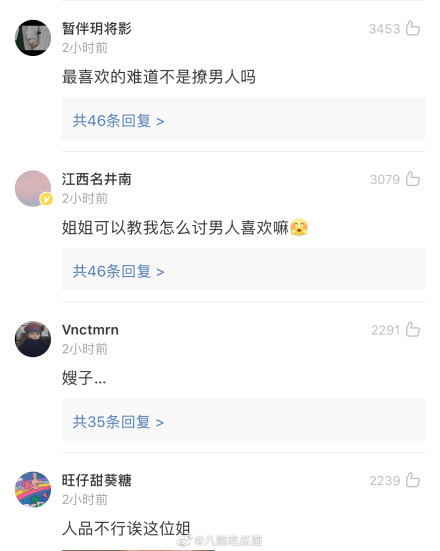 �ഺ����2��ѩ��ʲô��ͷ���ϱ������ϱ��� ��ѩ��Ϊ�α��ϳ�jyp