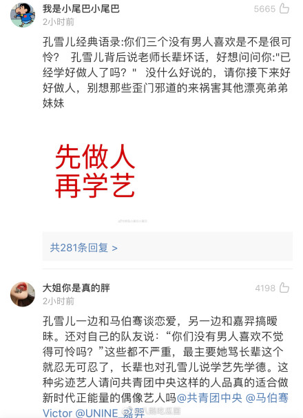 �ഺ����2��ѩ��ʲô��ͷ���ϱ������ϱ��� ��ѩ��Ϊ�α��ϳ�jyp